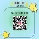 진홍사 이미지