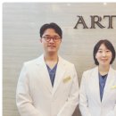 아르떼치과의원 이미지