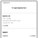 청년피자수유 이미지