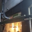 영도축산 이미지