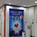 메가플러스학원 이미지