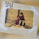 아름다운 인생이야기 | 나의 아름다운 정원 (심윤경 장편소설) 인생 소설 추천과 감상