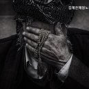 김제노인전문요양원