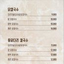 규미당