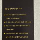 한올, 그리다 네이버블로그