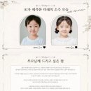 경복궁여의도아이에프씨점 | [웨딩준비] 경복궁 서교점 상견례 후기 (상견례PPT, 상견례 선물 추천)