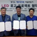 해찬마을 이미지