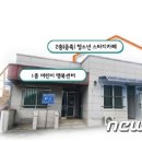 청성면행정복지센터 이미지