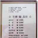 버스정류장_전파진흥원_2 이미지