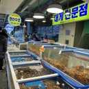 영포38횟집명화당 | 포항 현지인 대게 맛집 수율 좋은 한신수산 이유있는 1위