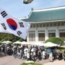 250608 &#39;청와대 막차&#39; 관람 폭증… 대통령 복귀에 예약 마감 이미지