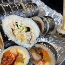 수갱김밥 이미지