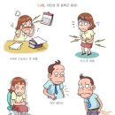 온기한의원 이미지