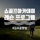 하프타임(공항점) 이미지