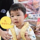 i와숲어린이집 이미지
