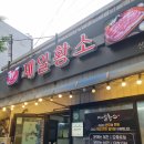 황소주차장 화장실 이미지