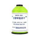 신광철물 쇼핑하우