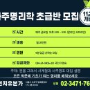체형교정경락마사지 Daum카페