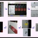 샘플(교재-흐름도-10교시)ATS(자동절체개폐기) 기계적 수동(A-한전측) 절체하기 이미지