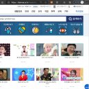 다모아(Damoa) 이미지