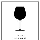 JS하우스 이미지