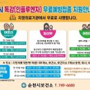 송광보건지소 이미지