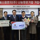 (주)부산기업