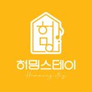 허밍스테이 이미지