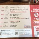 아리따움이수점 | 부천역 맛집: 떡볶이를 무제한으로 먹고 싶을 때 두끼!