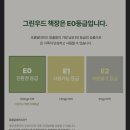 그린우드 | 그린우드 완제품 가브리 거실 전면 회전 책장 구매리뷰💸