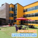 문막오크카운티 이미지