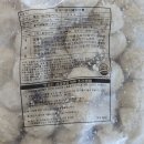 움집감자 | 시켜먹기 비쌀땐? 가성비 좋은 대용량 냉동치즈볼 움집감자 포테이토 더블치즈볼 치킨사이드메뉴 후기
