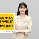 주식회사 원테크 이미지