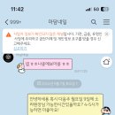 네일또연