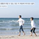부부 이미지