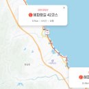 해파랑길마트 이미지