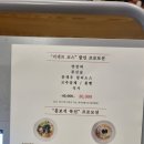 홍보석(부산점) 네이버블로그