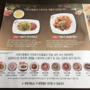 이비가짬뽕 - 954 | 이비가짬뽕