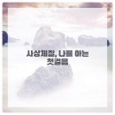 튼튼한의원 이미지