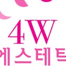 원흥4로 네이버블로그