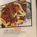팔선생 | [고려대역 맛집] 팔선생 홍릉점, 솔직 후기 (소안심, 주차O,청결🫣)