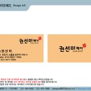 권선미헤어#