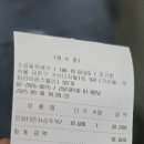 가산뚝배기 이미지