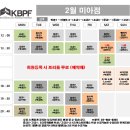 대한폴댄스연맹학원 이미지