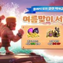 오렌지카매니아 이미지