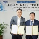 도모 주식회사 이미지
