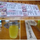 한림정가든 이미지