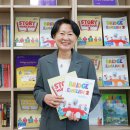 독서교육과정 「영어독서지도사」 이미지