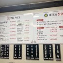 대끼리국밥 - 원주시 평원로 155 | 대끼리국밥