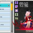 가이아 이미지